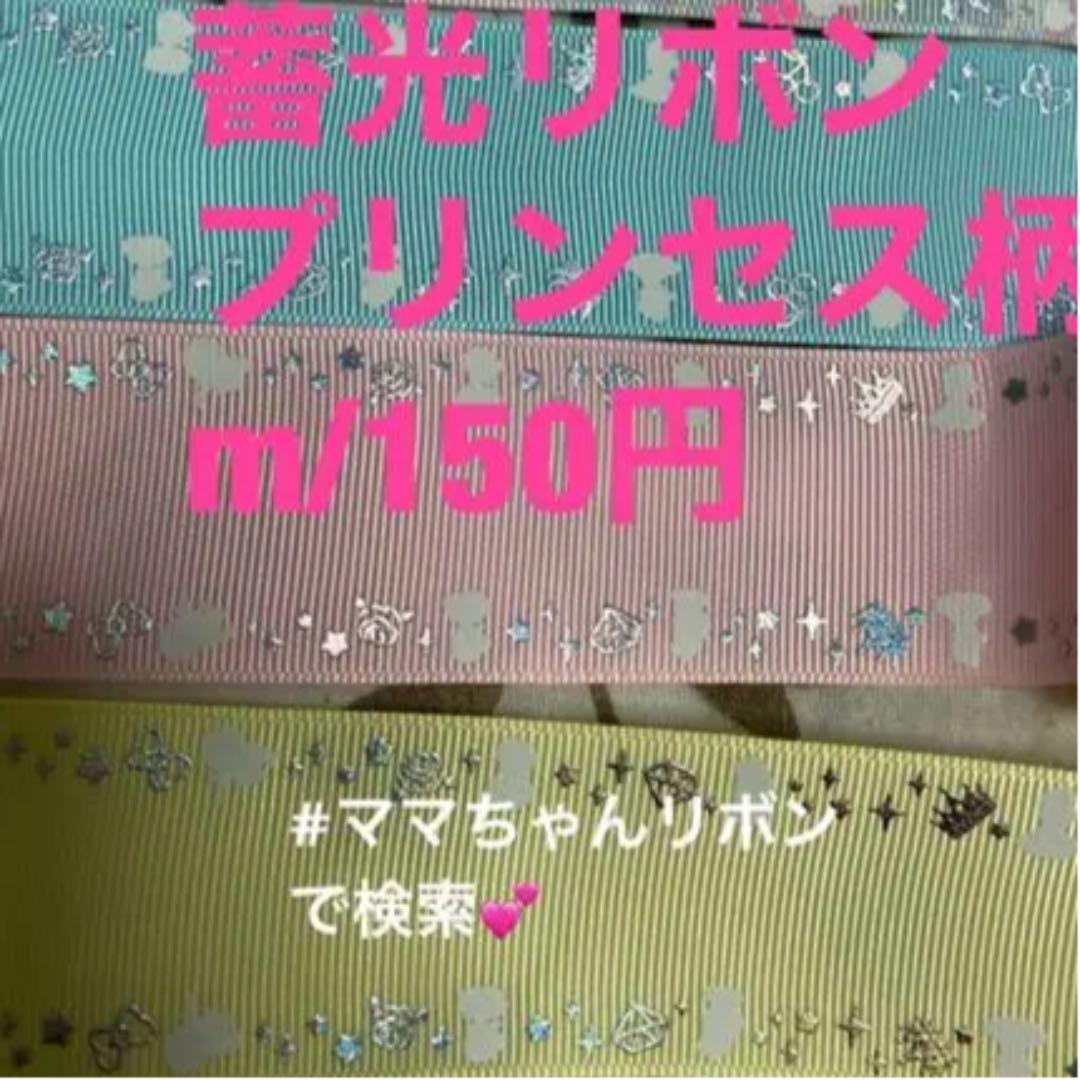 大特価!! 相談中ฅ小春日和様専用۶•ﻌ•♪ - ファッション雑貨