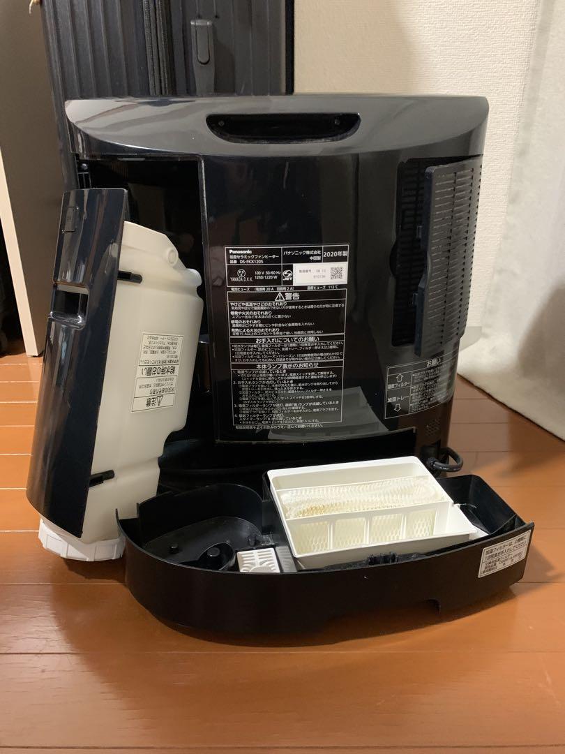 ★炎柱★加湿機能付きセラミックファンヒーターDS-FKX1205