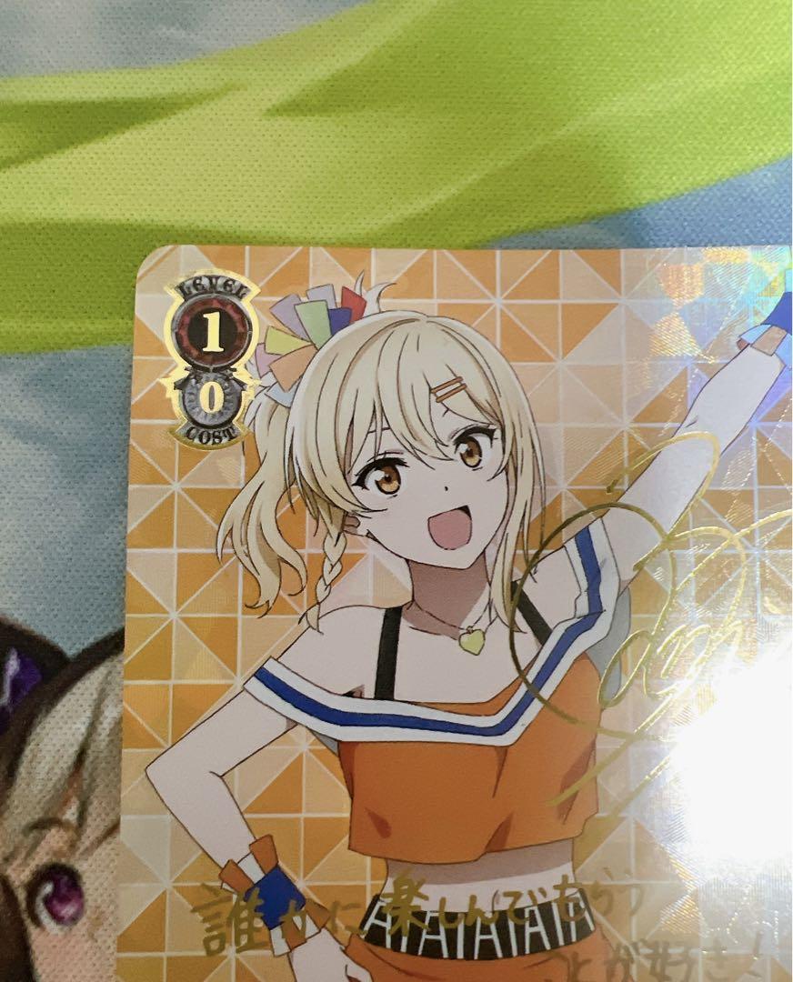 ヴァイスシュヴァルツラブライブ宮下愛ssp