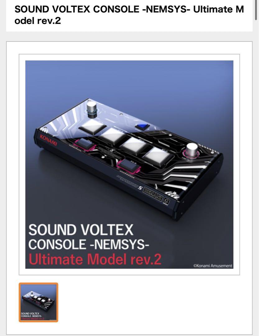 その他SOUND VOLTEX-NEMSYS-Ultimate Model rev.2