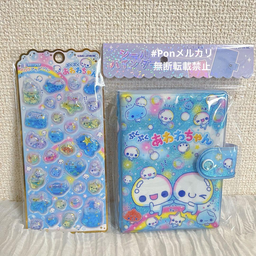な様 リクエスト 2点 まとめ商品 - メルカリ