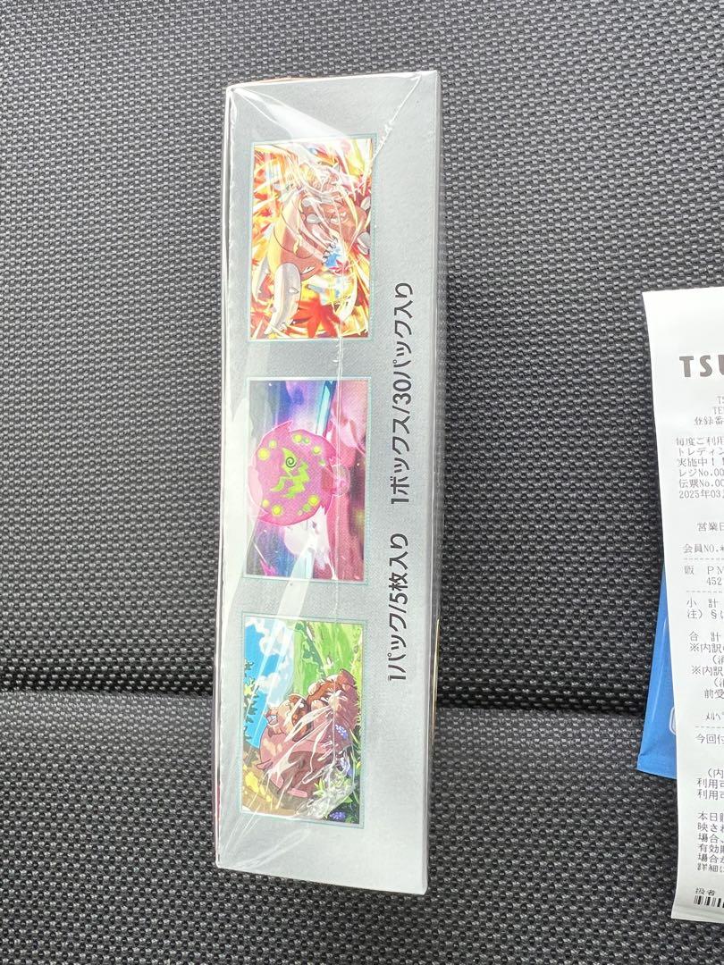 新品未開封シュリンク付★ポケモンカード 熱風のアリーナ　1BOX プロモ1個付き