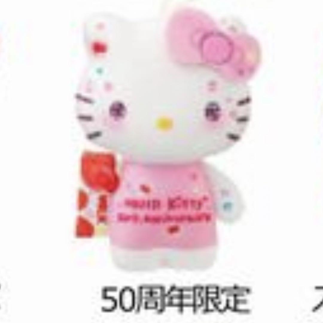 動画・画像】ハッピーセット新作「キティちゃん全50種」が豪華