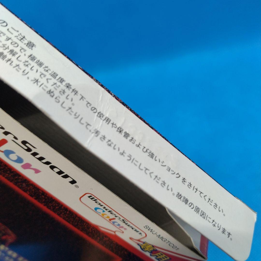 グランスタ・クロニクル ワンダースワン カラー グランスタ・クロニクル ワンダースワン カラー