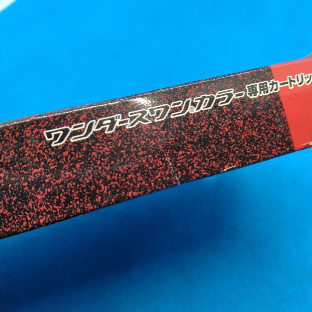 グランスタ・クロニクル ワンダースワン カラー グランスタ・クロニクル ワンダースワン カラー