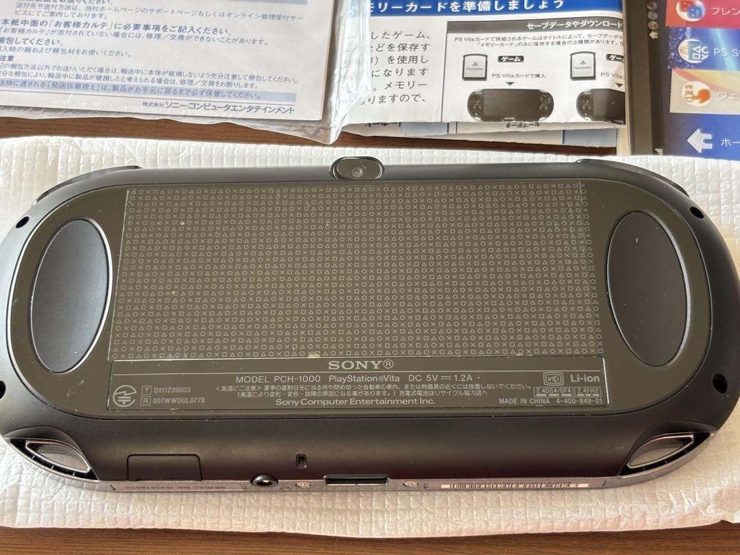 有機EL ソフト付