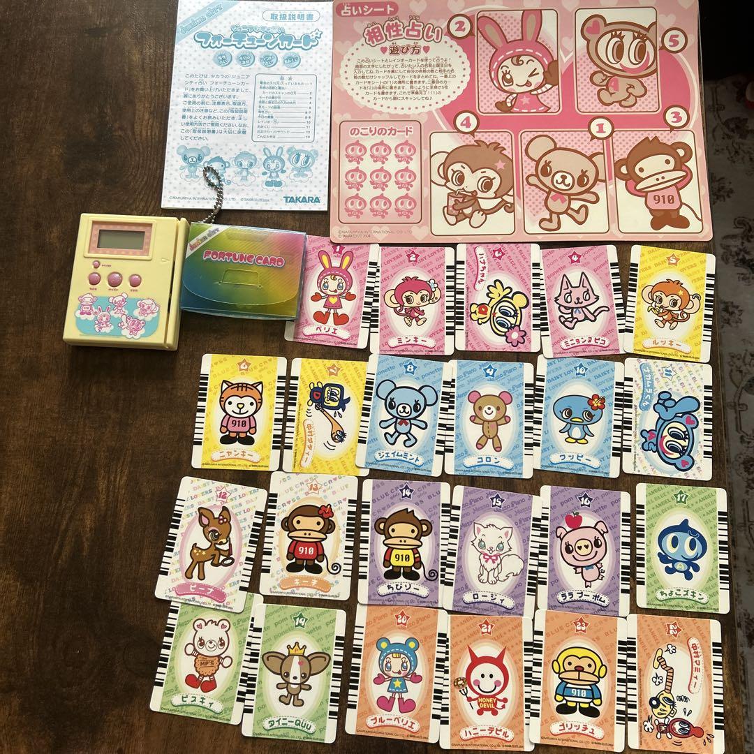 激レア☆エンジェルブルーおもちゃフォーチュンカード占い
