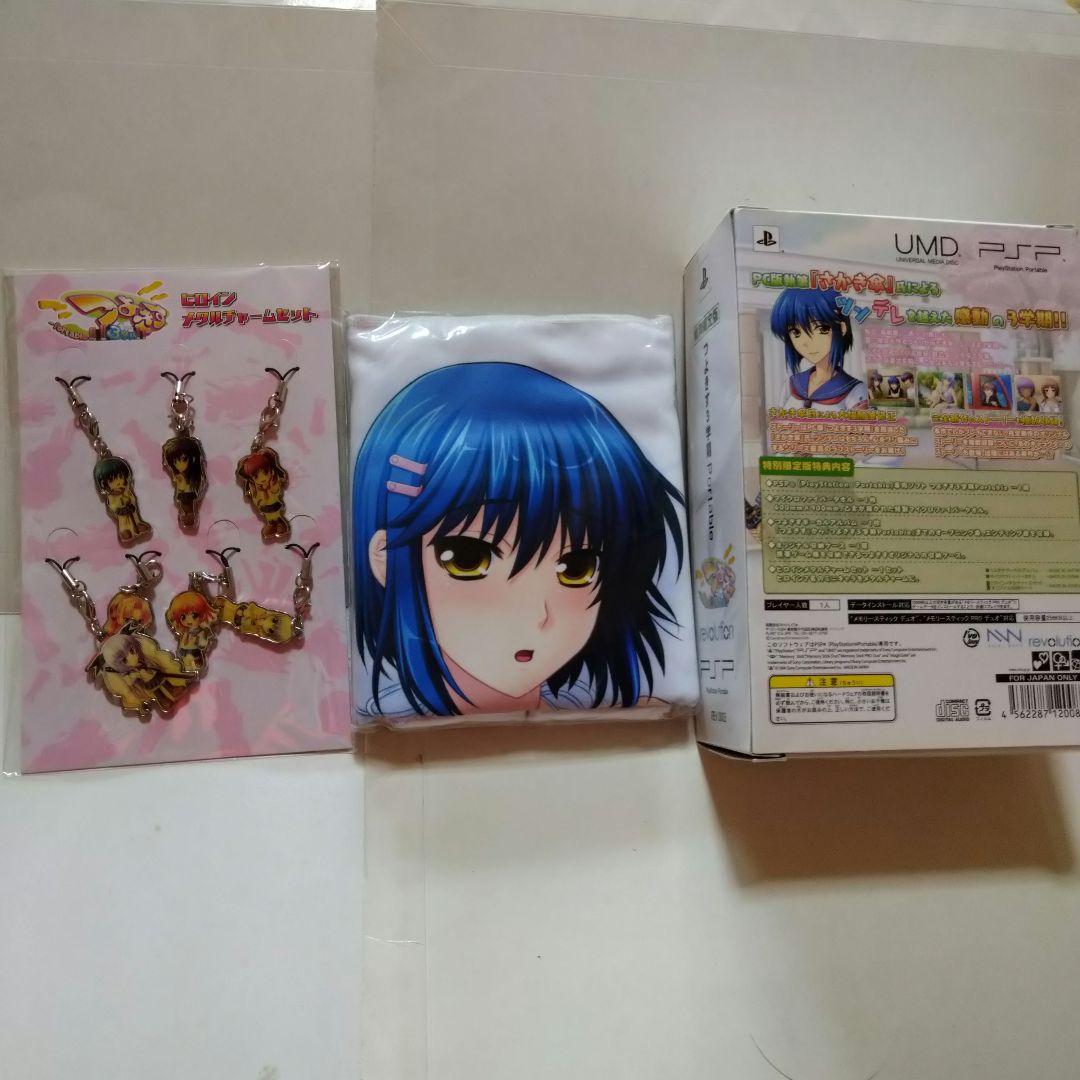 ☆つよきす2学期 Portable＋つよきす3学期 Portable☆ - メルカリ