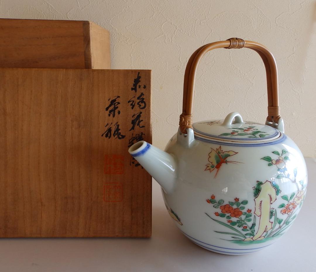 茶道具　茶瓶　古い時代　三浦竹泉造　赤絵花蝶図　共箱　美品