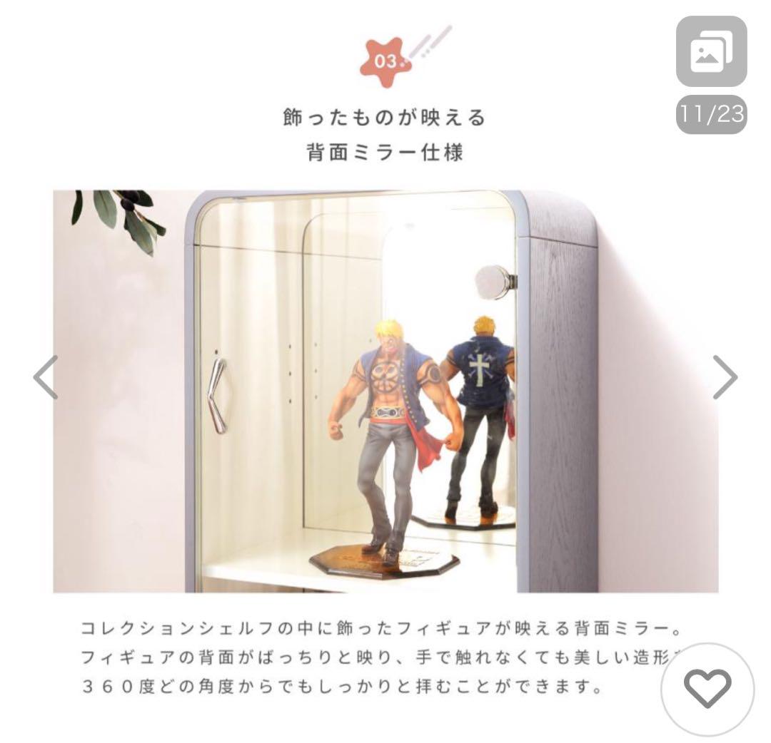 さっちゃん 東谷 東谷(AZUMAYA) コレクションシェルフS