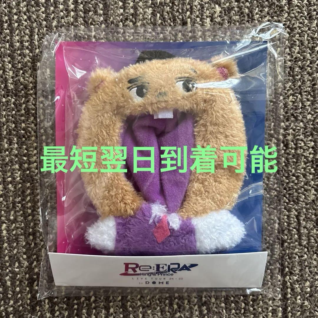 ★決算特価商品★ King メルカリ - Princeはぴぬい着せ替え衣装BJ & アイドル