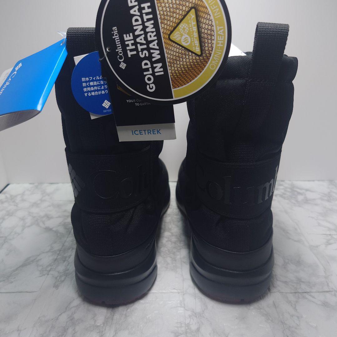 スピンリール ブーツ