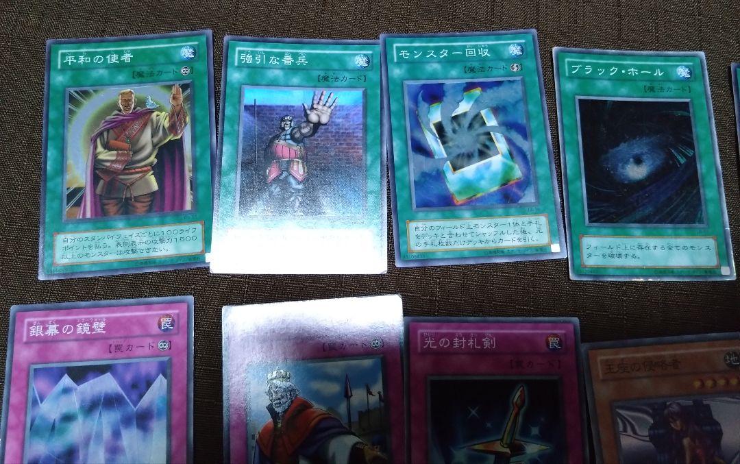 遊戯王デュエルモンスターズカード まとめ売り 約400枚