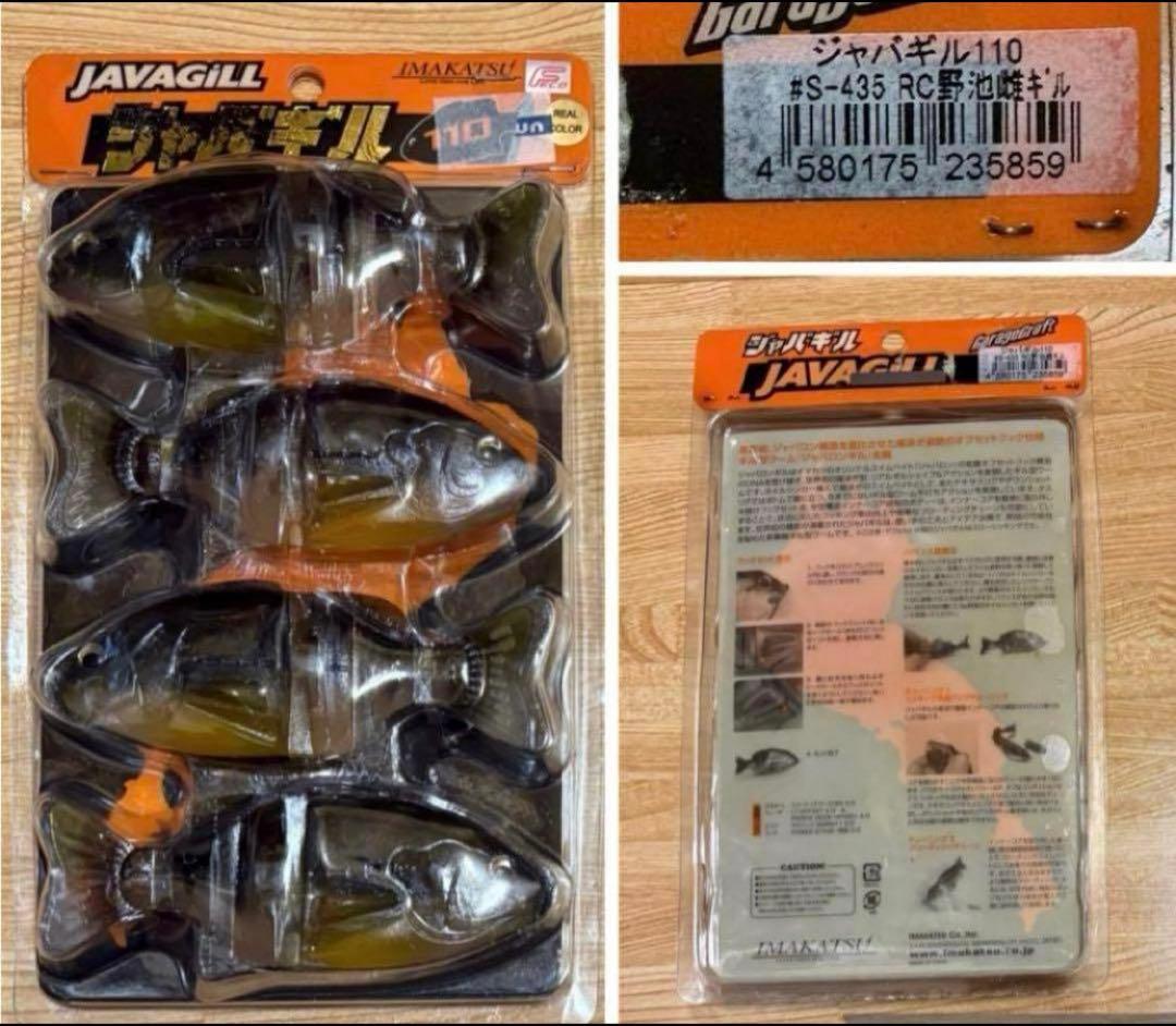 ギルフラット ハドルギル