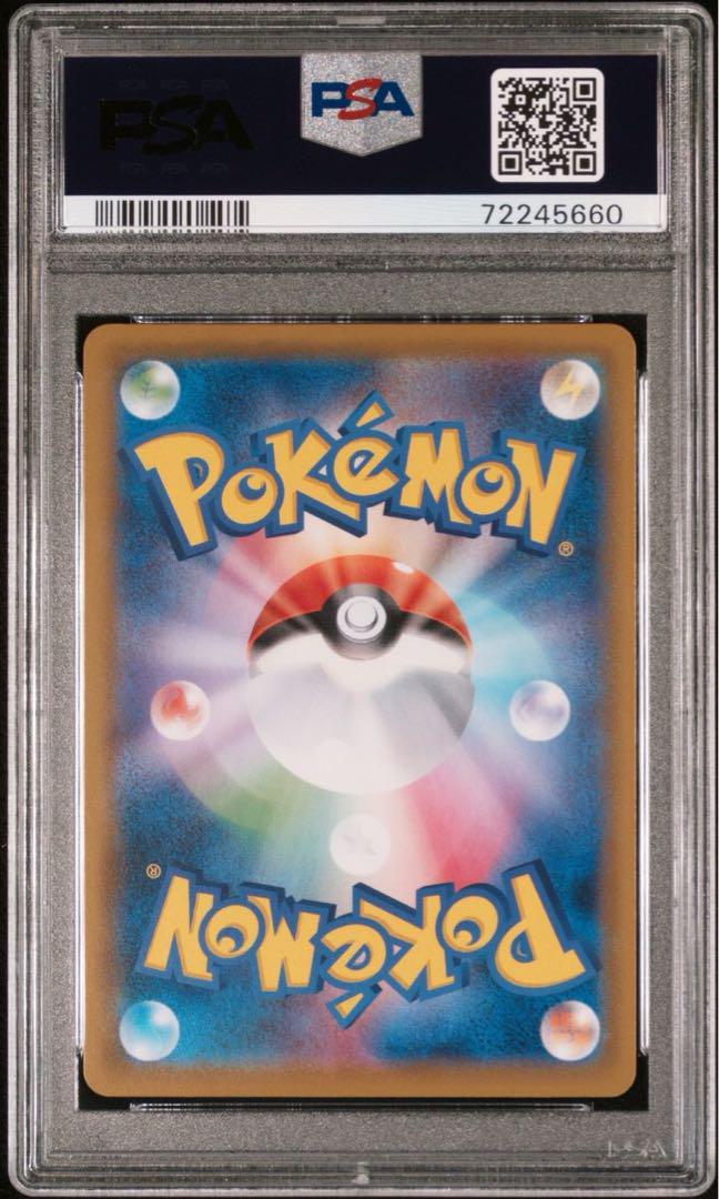 psa10
