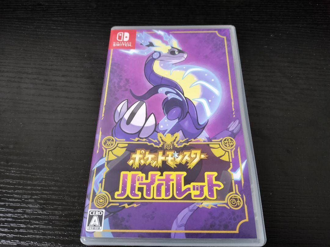 ポケットモンスター バイオレット Nintendo Switch Amazon.com: Nintendo Switch™ – OLED Model: Pokémon™ Scarlet
