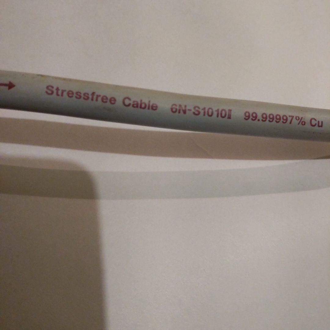 [送料込み] ACROLINK スピーカーケーブル　約1.7m 2本