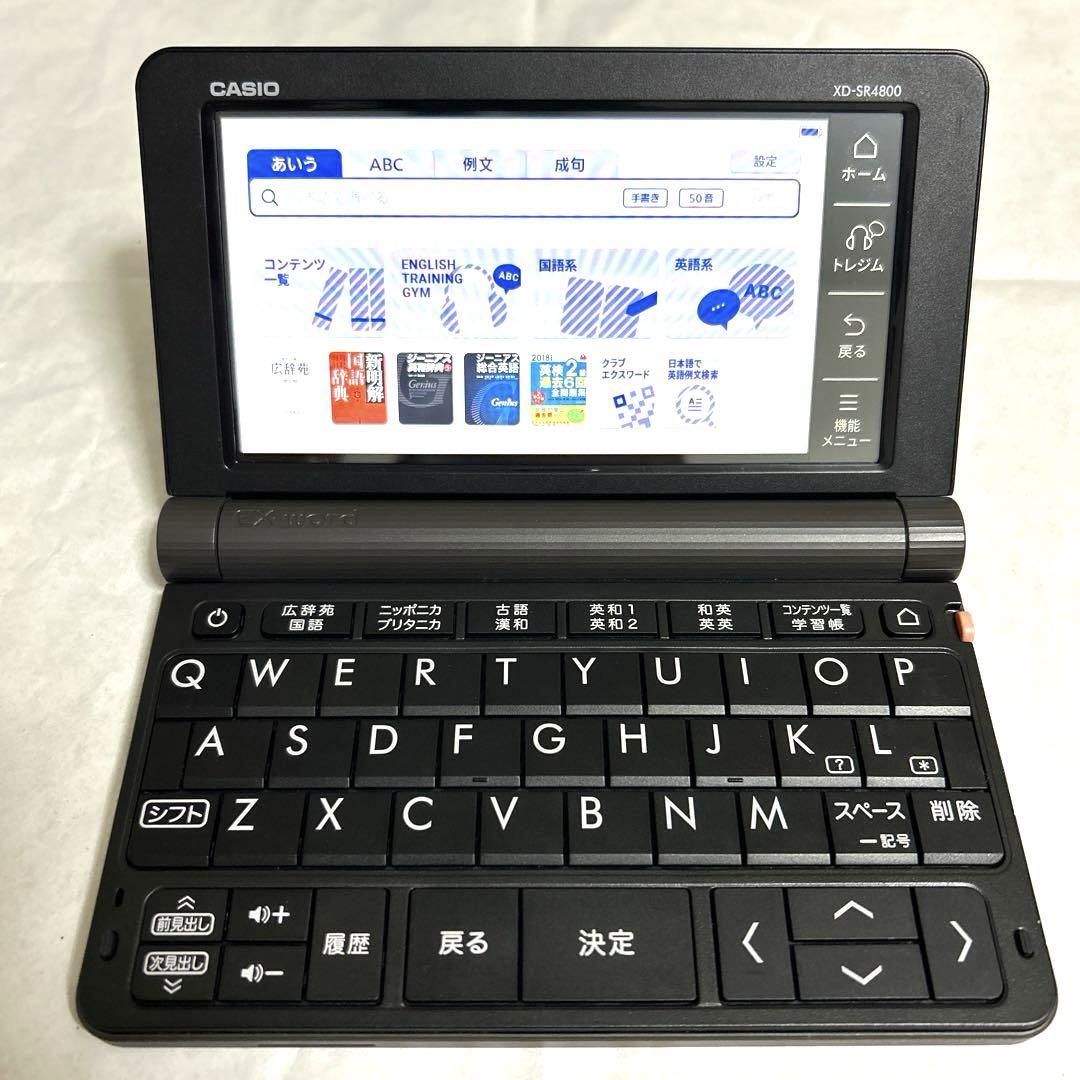 電子辞書　CASIO XD-SR4800