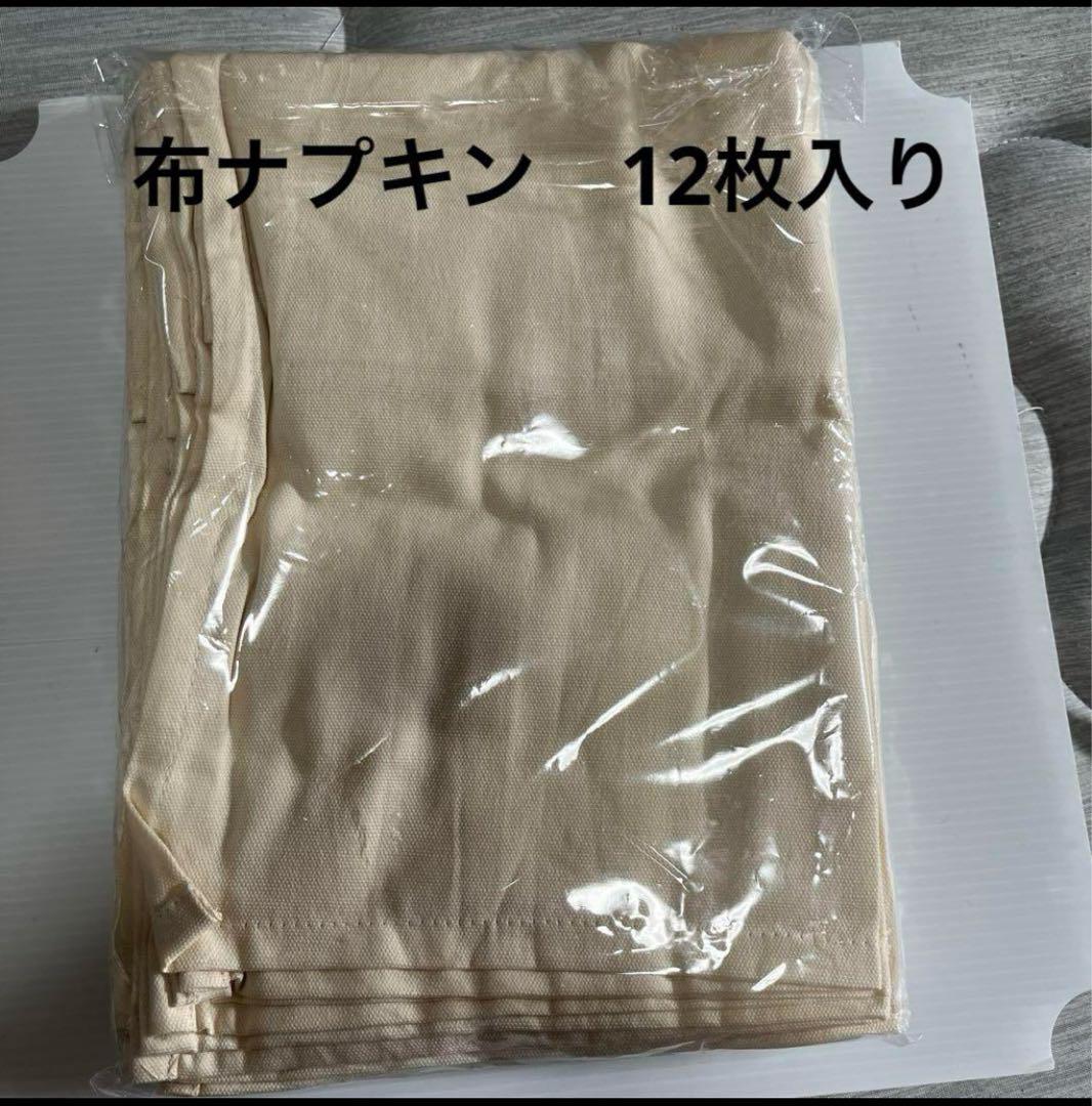 エンカサ ホームズ 布ナプキン 43x43 cm 12パック