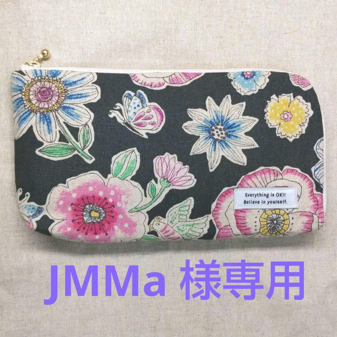 ハンドメイド長財布(ミヤコカワグチ フラワー ブラック)