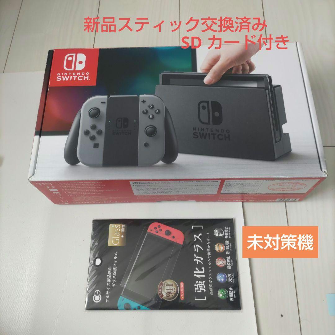 ニンテンドースイッチ本体　未対策機　訳あり switch 本体 未対策機 訳あり Nintendo Switch