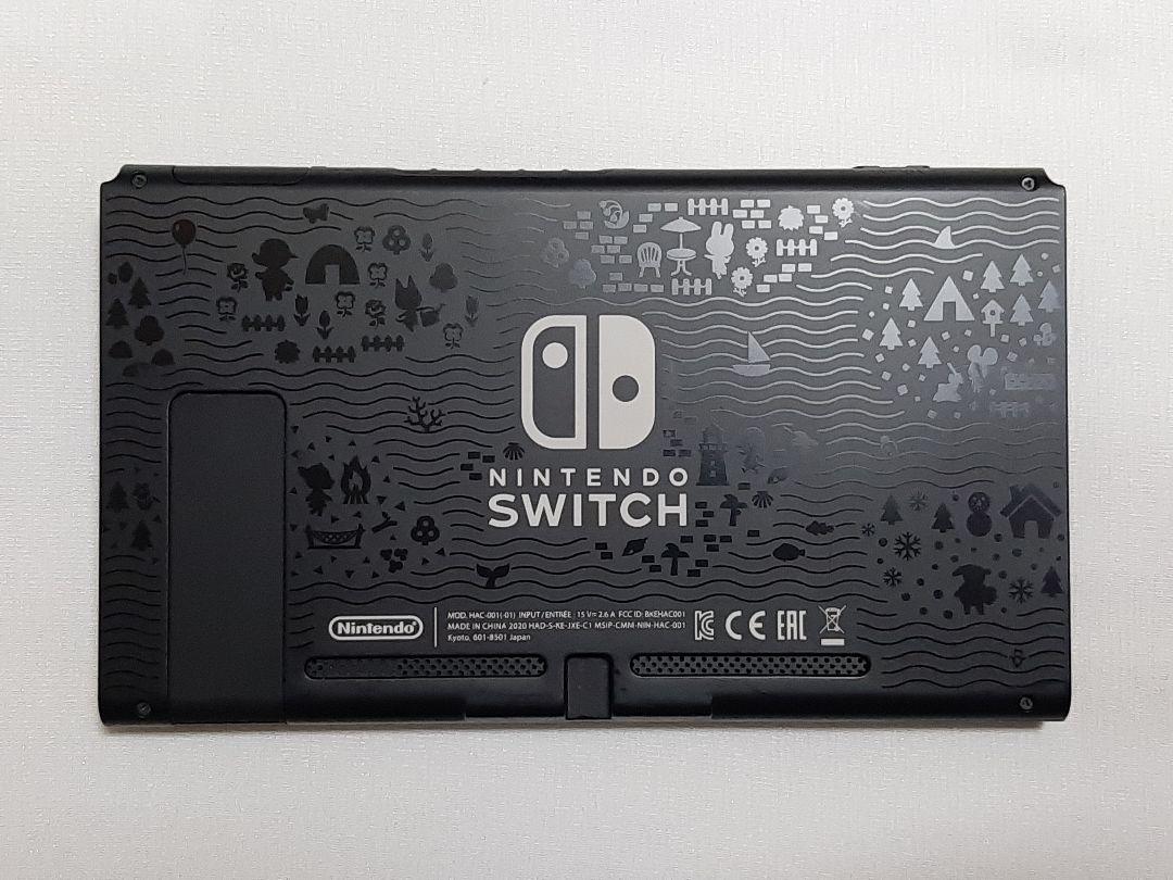 Nintendo Switch あつまれどうぶつの森 本体のみ