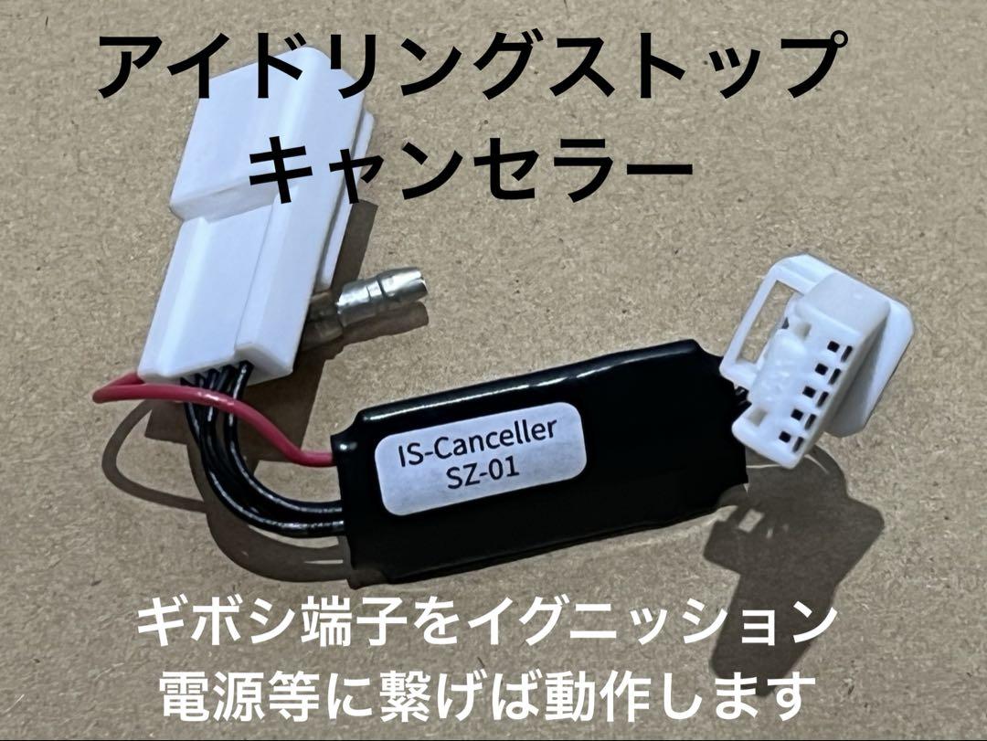 DA17 エブリイ等に ナビ！オーディオ取り付けに！