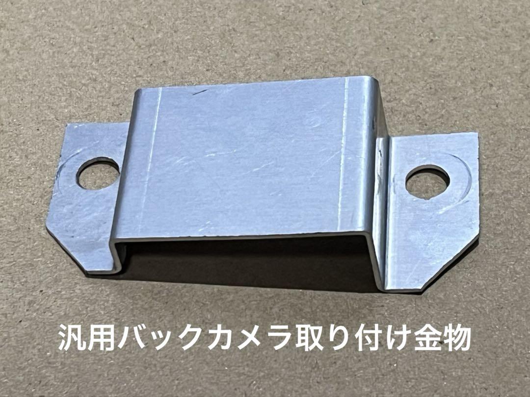 DA17 エブリイ等に ナビ！オーディオ取り付けに！