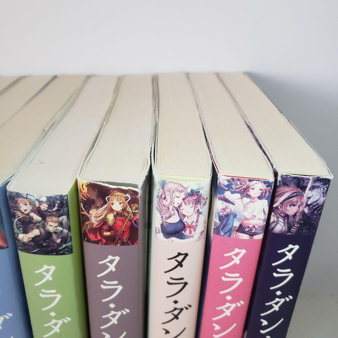 タラ・ダンカン　1～9巻(各上下)　計18冊 セット