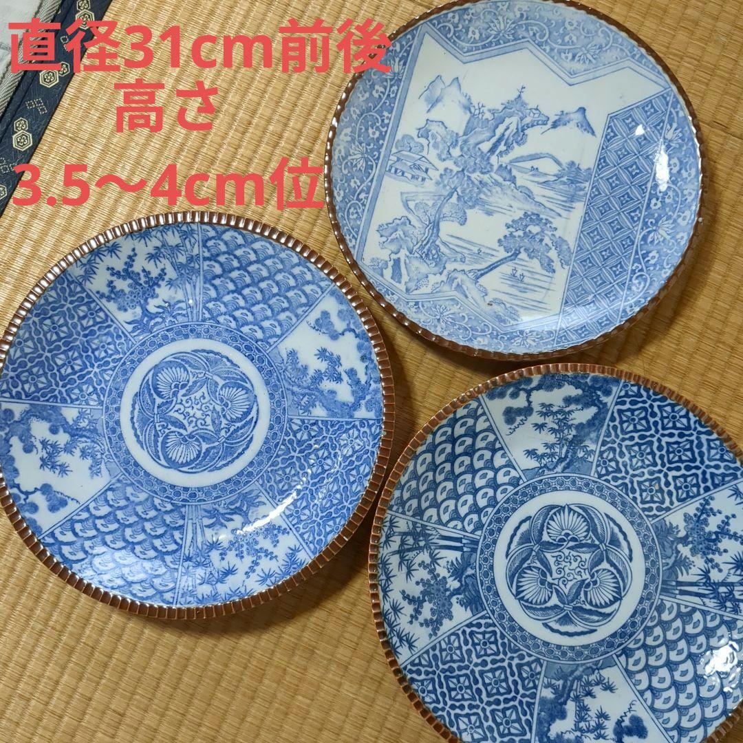 イゲ皿　大皿　印判　染め付け　手描き　古皿　骨董　3枚まとめ売り
