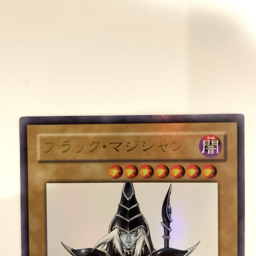 遊戯王 ブラックマジシャン 【高橋和希先生サイン入り 遊戯王 ブラックマジシャン 【高橋和希先生サイン入り