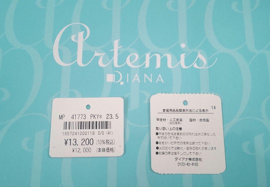 【新品タグ付】artemis by DIANA♡花刺繍フラットシューズ