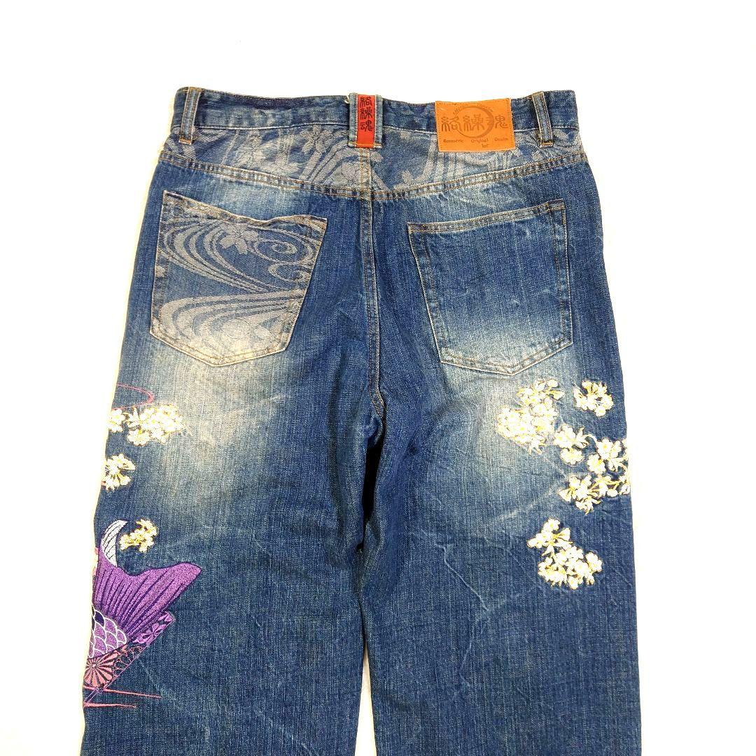 絡繰魂 流儀 紫鯉 桜 W36 デニムパンツ 和柄 刺繍 大きいサイズ 革パッチ