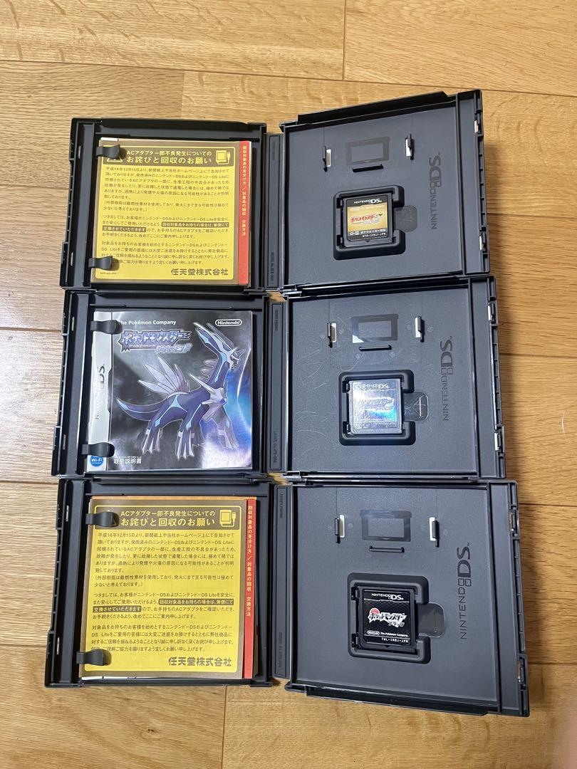 バ*ラ様 ポケットモンスター　DS 3個セット