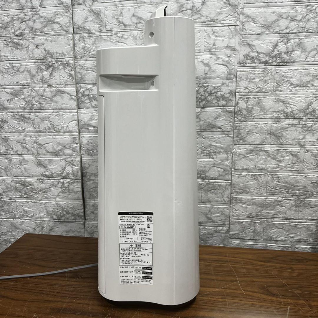474 SHARP シャープ 加湿空気清浄機 KC-G40-W 送料無料