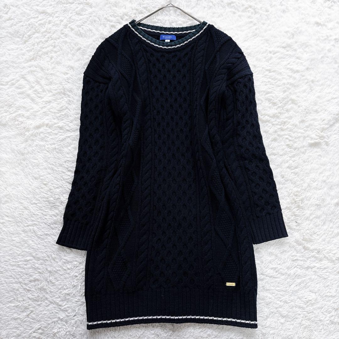 ✨美品✨ ブルーレーベルクレストブリッジ　　ケーブルワンピース　紺 M