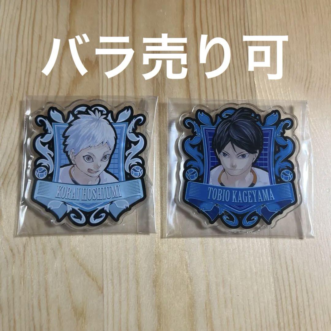ハイキュー展　アクリルバッジコレクション　コンプリート ハイキュー!! アクリルバッジコレクション2016Ver．全25種