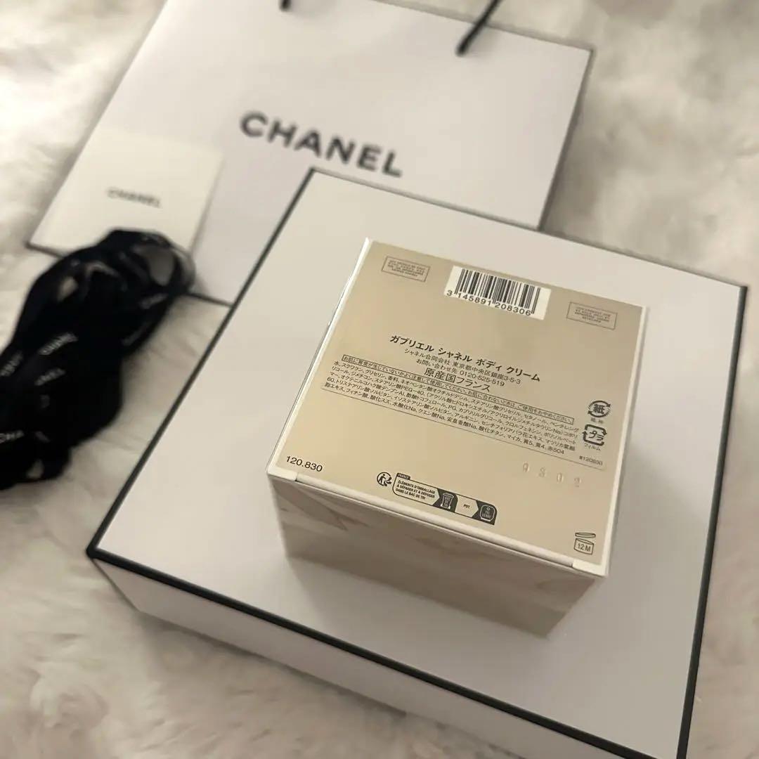 【新品未開封】CHANEL シャネルガブリエル  ボディ クリーム