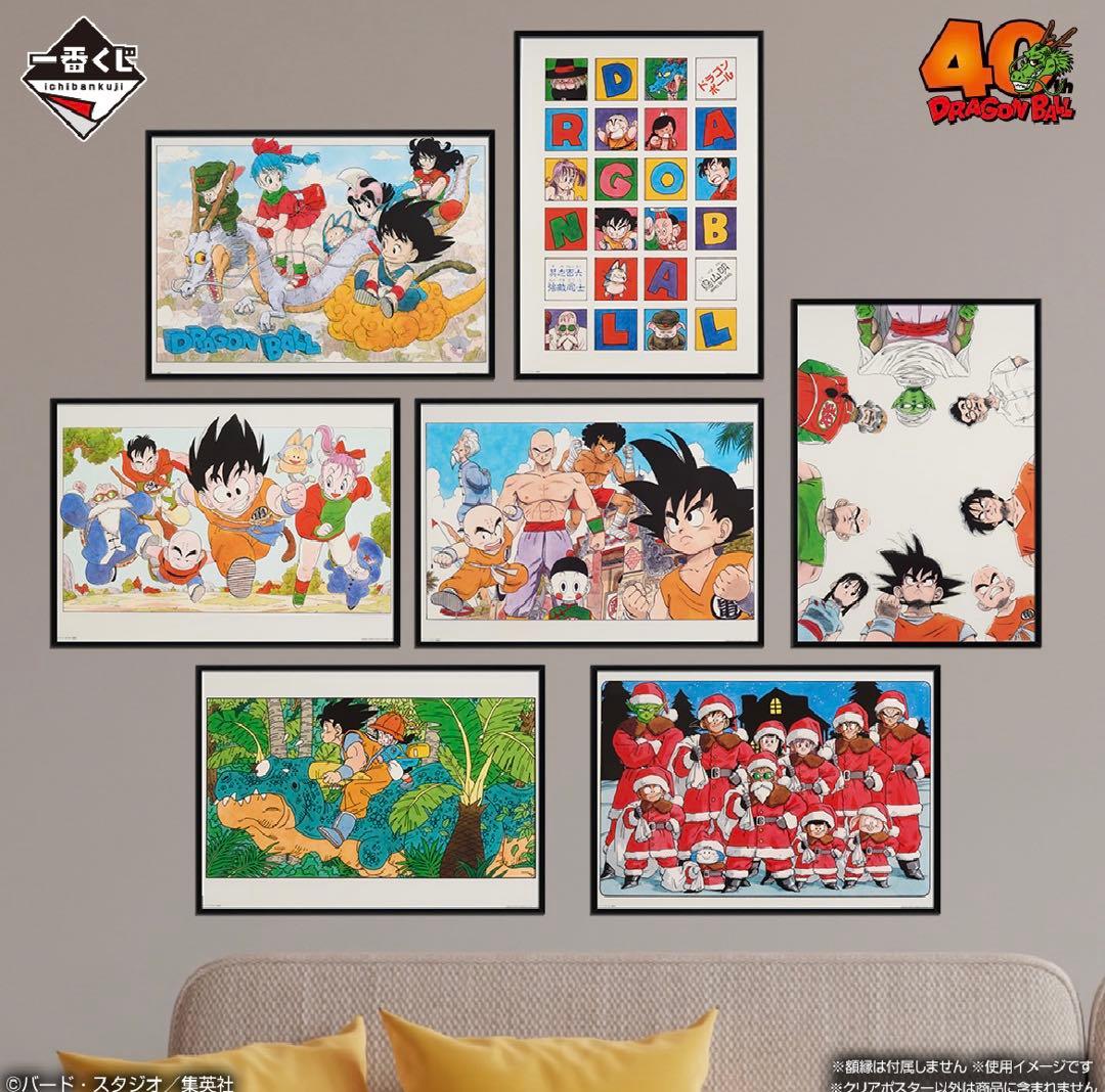 一番くじ DRAGON BALL 40th 其之一 新品未開封 おまけ付き 一番くじ DRAGON BALL 40th 其之一 新品未開封 おまけ付き