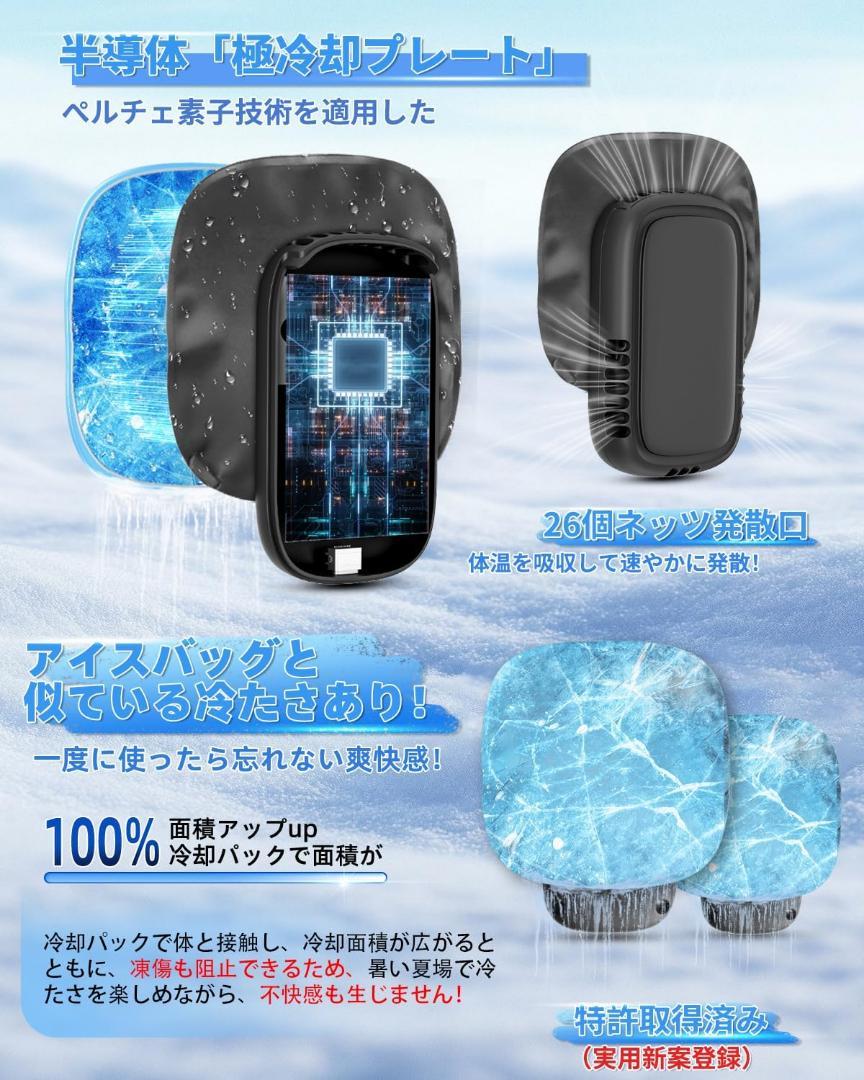[空調水冷服] ペルチェ ベスト 2025最新型 フリーサイズ