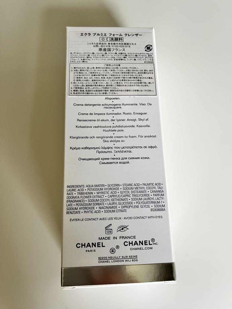 CHANEL エクラ プルミエ フォーム クレンザー 〈洗顔料〉150ml