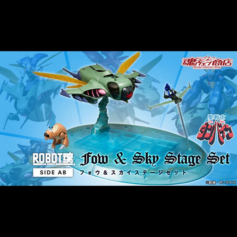 魂ウェブ商店限定！聖戦士ダンバイン【フォウ＆スカイステージセット】ROBOT魂