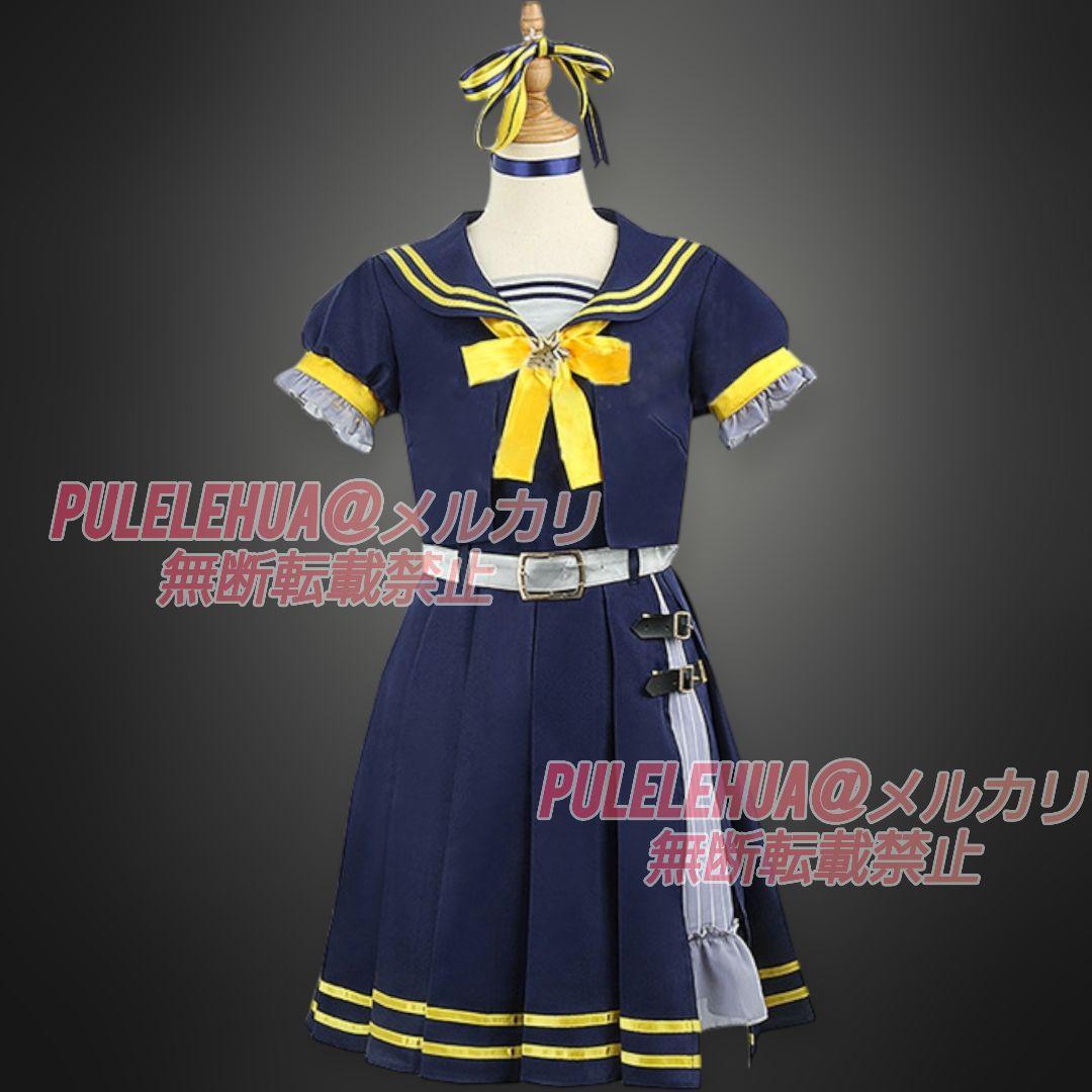 ホロライブ 星街すいせい セーラー服 衣装 コスプレ