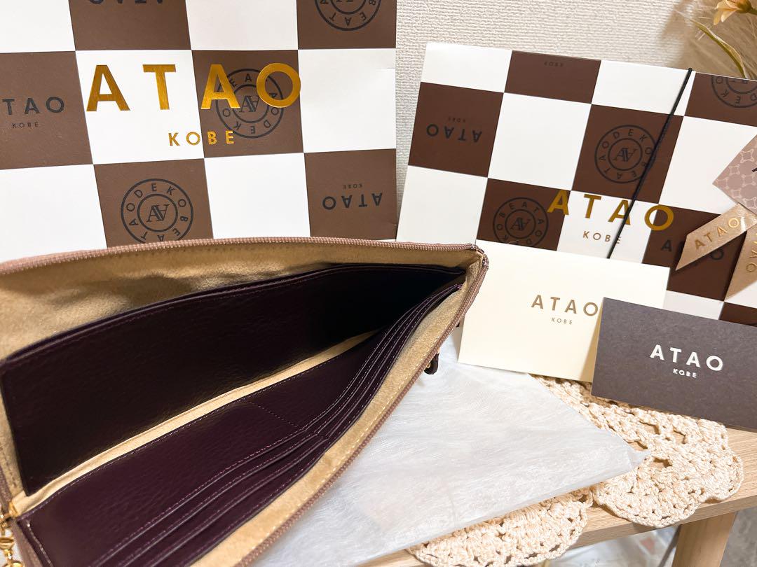 ATAO長財布
