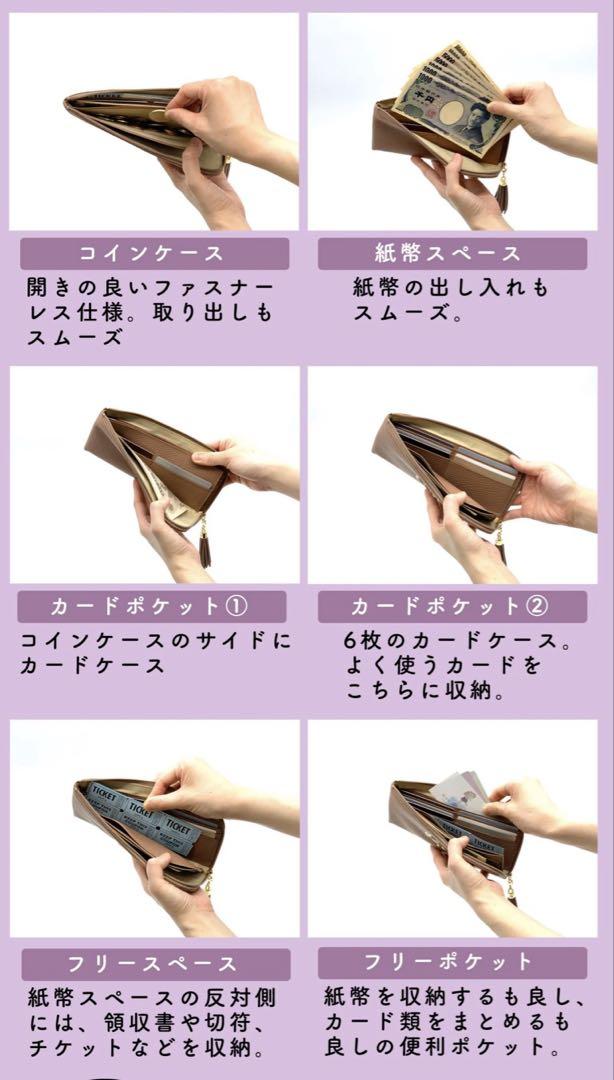 ATAO長財布