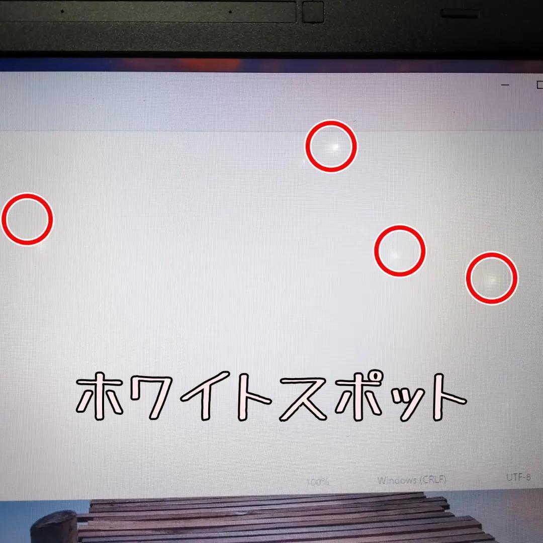 894 ノートパソコン Windows11 爆速SSD 初期設定済み