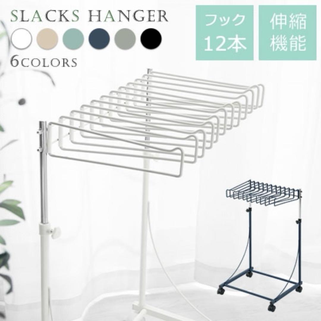 【美品】スラックスハンガー　グレー　ズボン掛け