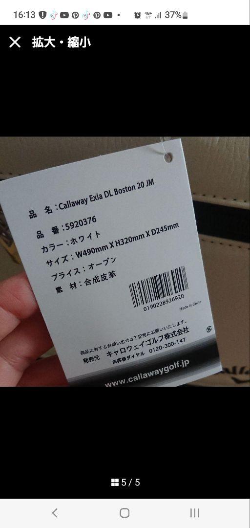 Callaway ゴルフバッグ ホワイト ブラック