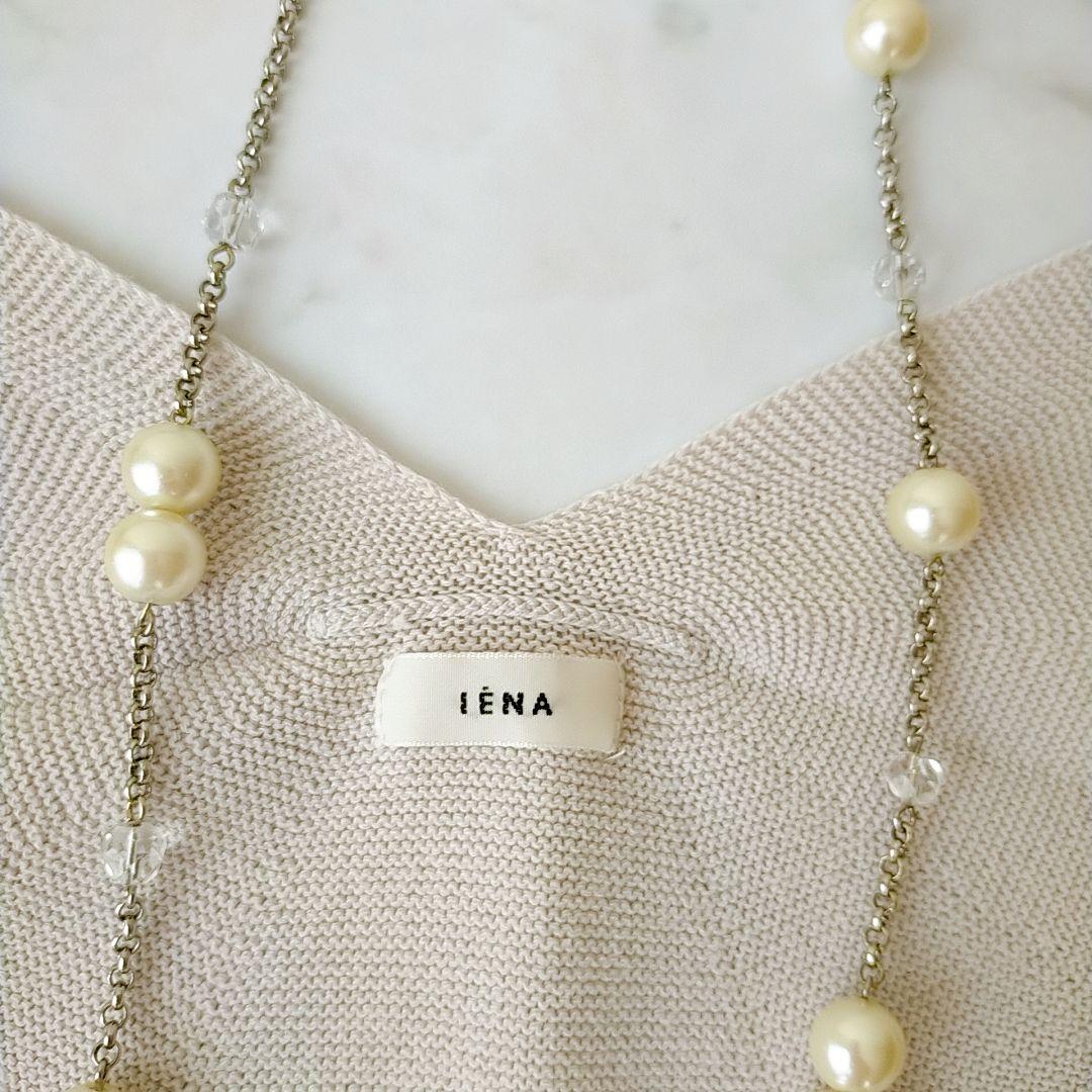 IENA - 美品 イエナ コクーンニット 綿混 ゆったり Vネックの