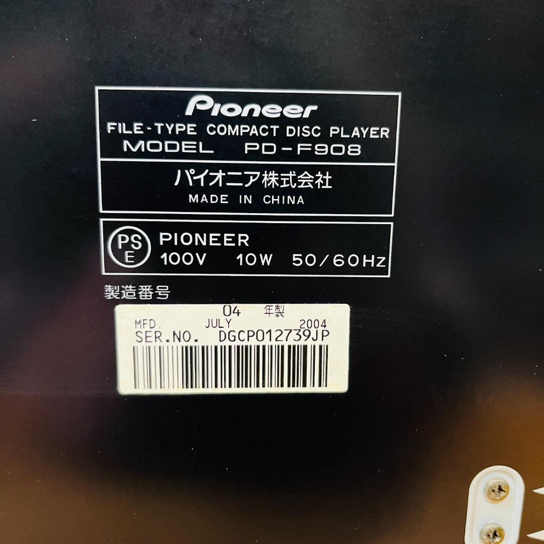 101枚 再生